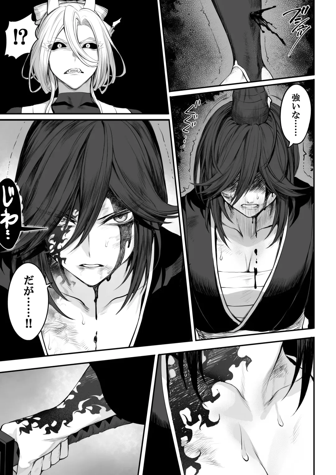 [Mashu] Ikusa Otome to Ikusa Goto!  ~Onna Samurai Hen~ Fhentai - Page 85