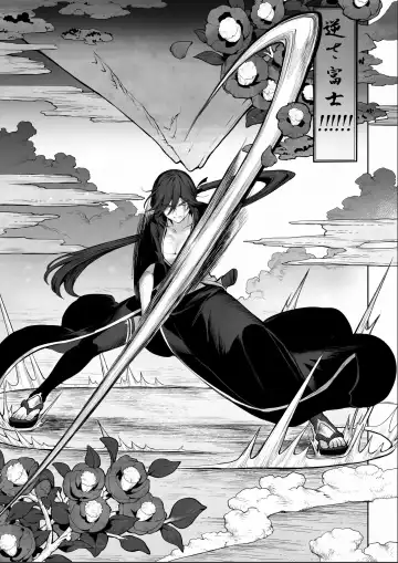 [Mashu] Ikusa Otome to Ikusa Goto!  ~Onna Samurai Hen~ Fhentai - Page 102