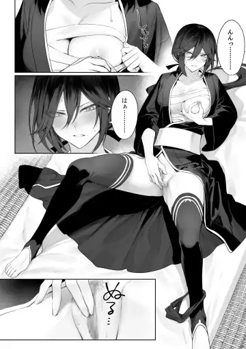 [Mashu] Ikusa Otome to Ikusa Goto!  ~Onna Samurai Hen~ Fhentai - Page 108