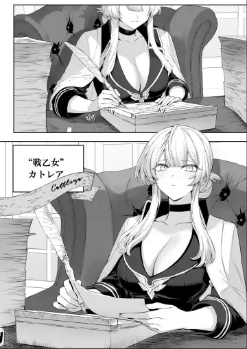 [Mashu] Ikusa Otome to Ikusa Goto!  ~Onna Samurai Hen~ Fhentai - Page 12