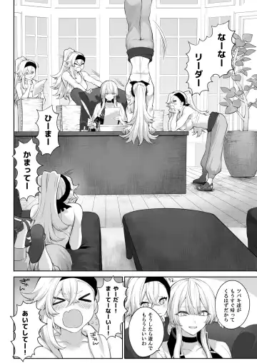 [Mashu] Ikusa Otome to Ikusa Goto!  ~Onna Samurai Hen~ Fhentai - Page 14