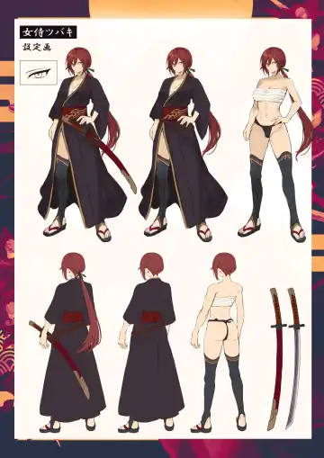 [Mashu] Ikusa Otome to Ikusa Goto!  ~Onna Samurai Hen~ Fhentai - Page 2