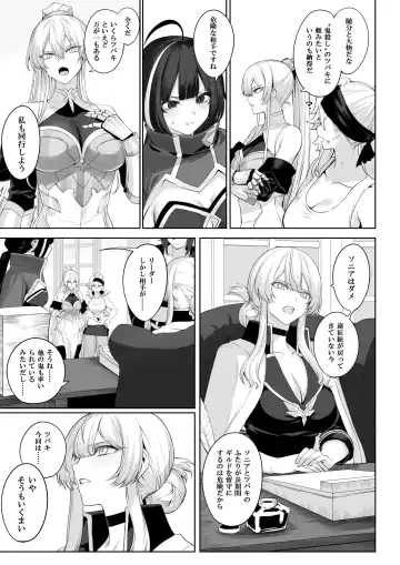 [Mashu] Ikusa Otome to Ikusa Goto!  ~Onna Samurai Hen~ Fhentai - Page 27