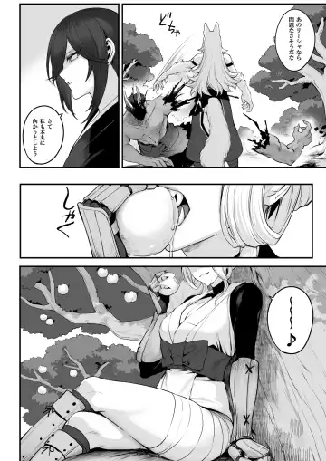 [Mashu] Ikusa Otome to Ikusa Goto!  ~Onna Samurai Hen~ Fhentai - Page 46