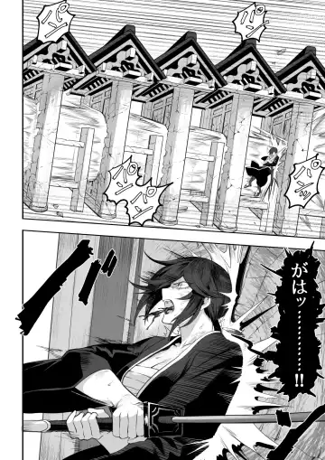 [Mashu] Ikusa Otome to Ikusa Goto!  ~Onna Samurai Hen~ Fhentai - Page 78