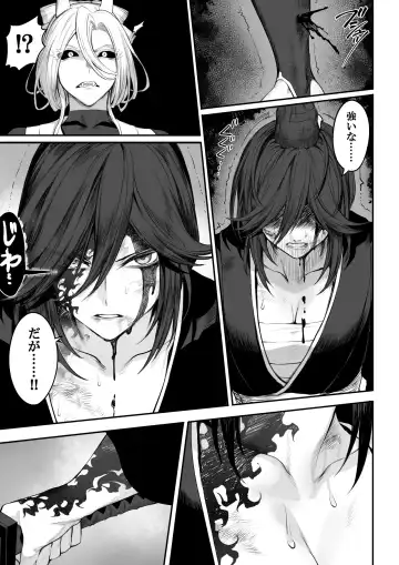 [Mashu] Ikusa Otome to Ikusa Goto!  ~Onna Samurai Hen~ Fhentai - Page 85