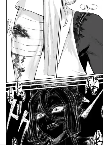 [Mashu] Ikusa Otome to Ikusa Goto!  ~Onna Samurai Hen~ Fhentai - Page 90