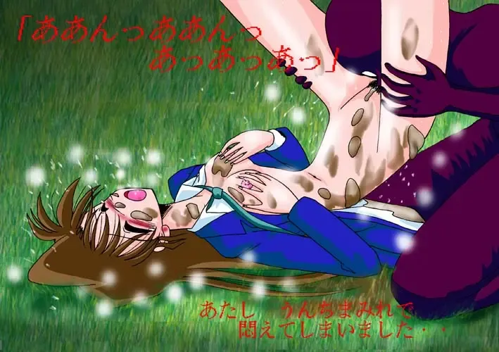 [Miyuma Subaru] Mouri Ran dorei jigoku Fhentai - Page 62