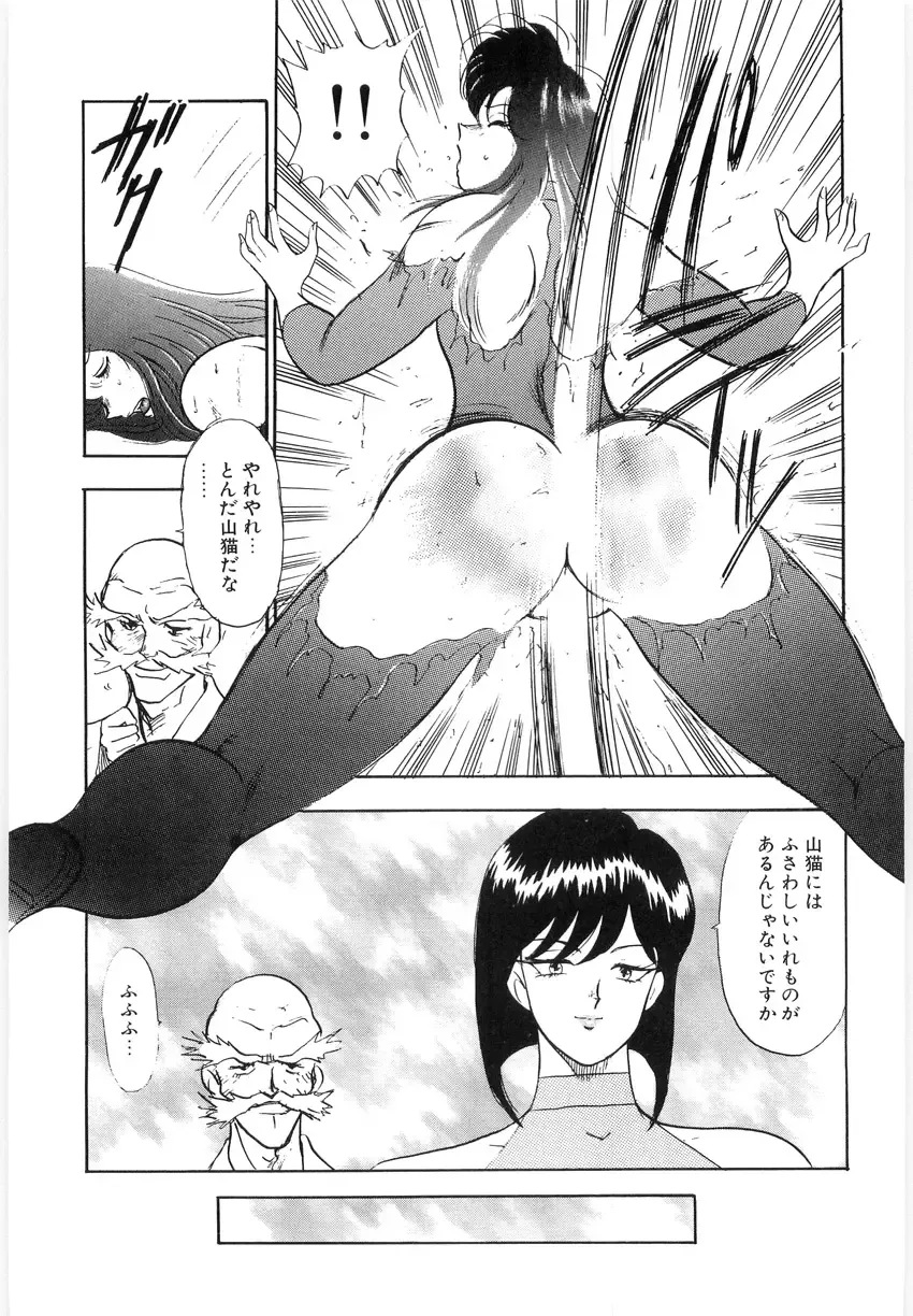 [Minor Boy] Material No.6 Part.2 Slave Site Fhentai - Page 123