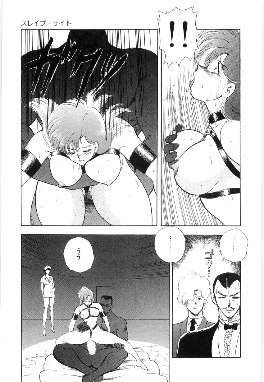 [Minor Boy] Material No.6 Part.2 Slave Site Fhentai - Page 31