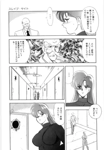 [Minor Boy] Material No.6 Part.2 Slave Site Fhentai - Page 109