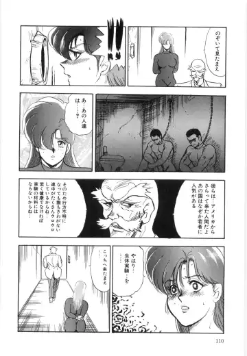 [Minor Boy] Material No.6 Part.2 Slave Site Fhentai - Page 110