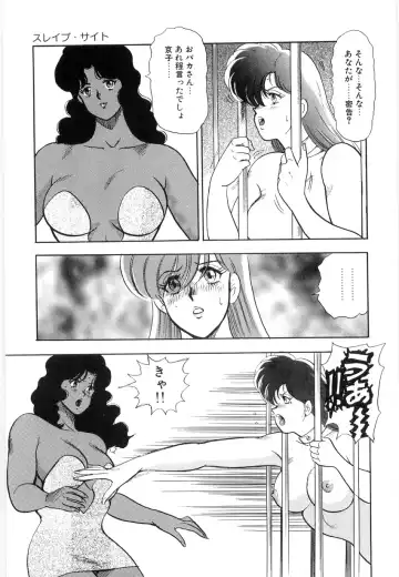 [Minor Boy] Material No.6 Part.2 Slave Site Fhentai - Page 127