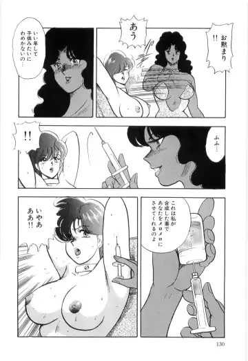 [Minor Boy] Material No.6 Part.2 Slave Site Fhentai - Page 130