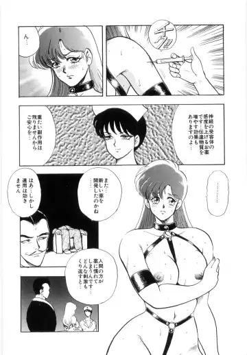 [Minor Boy] Material No.6 Part.2 Slave Site Fhentai - Page 22