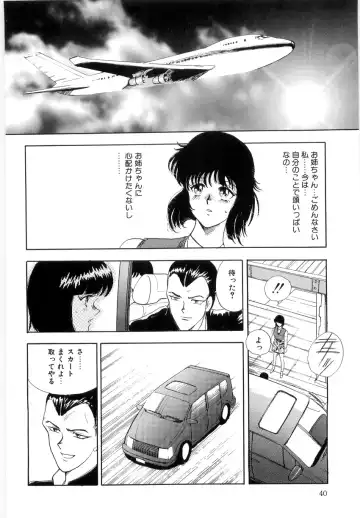 [Minor Boy] Material No.6 Part.2 Slave Site Fhentai - Page 40