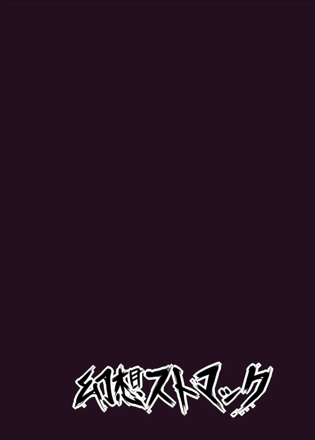 [Taku] Kenzoku e no Jiai Fhentai - Page 24