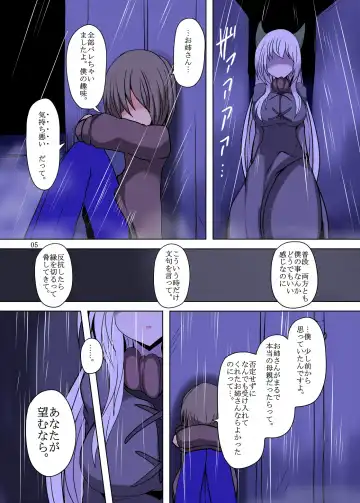 [Taku] Kenzoku e no Jiai Fhentai - Page 5