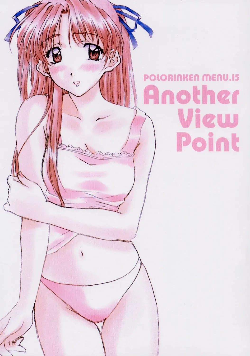 Read [Polorinken] Another View Point - Fhentai.net