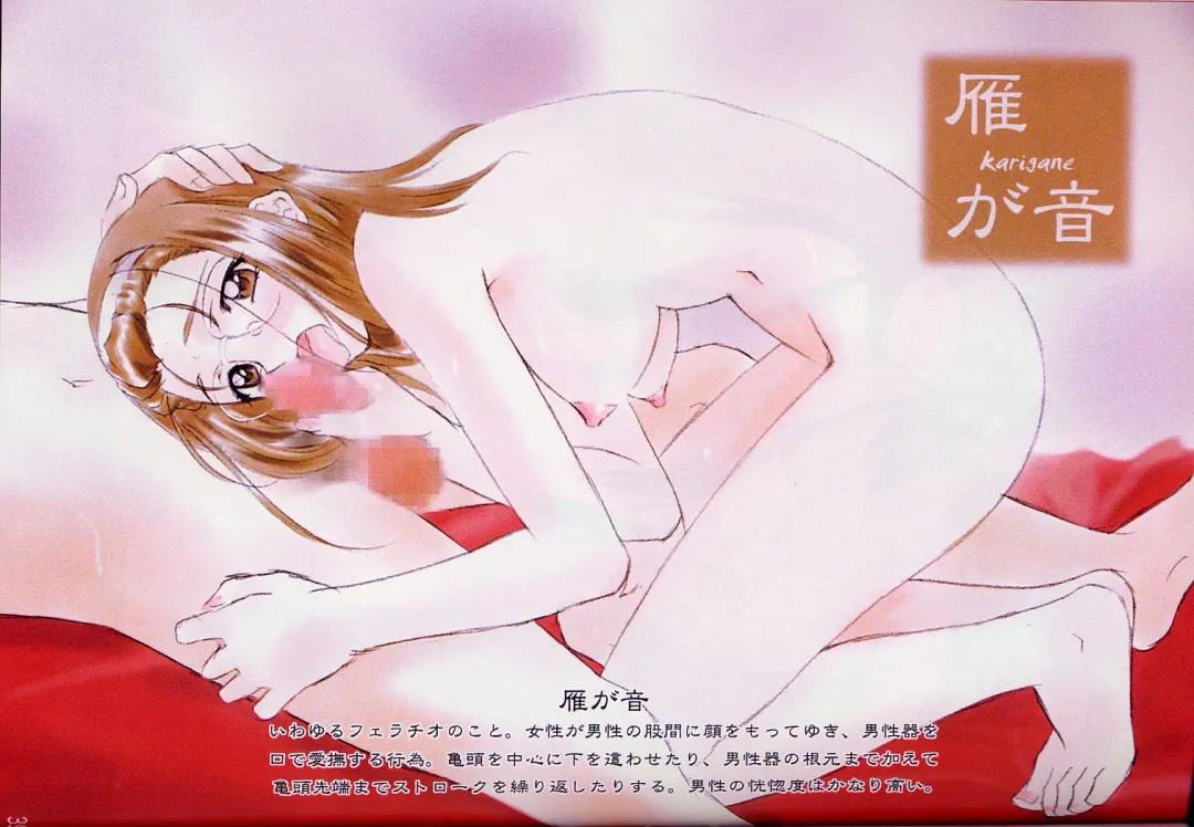 [Polorinken] Another View Point Fhentai - Page 38