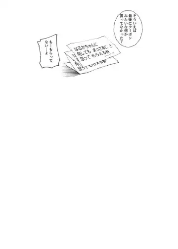 [Nyuu - Sakagaki] Josei Gentei Massage Mise EX ~Naka de no Koui wa Subete Massage desu~ Fhentai - Page 25