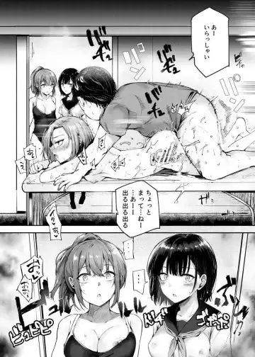 [Nyuu - Sakagaki] Josei Gentei Massage Mise EX ~Naka de no Koui wa Subete Massage desu~ Fhentai - Page 4