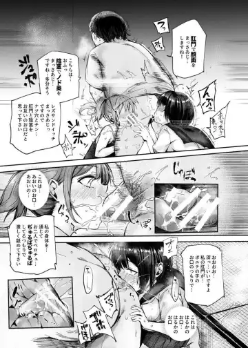 [Nyuu - Sakagaki] Josei Gentei Massage Mise EX ~Naka de no Koui wa Subete Massage desu~ Fhentai - Page 9