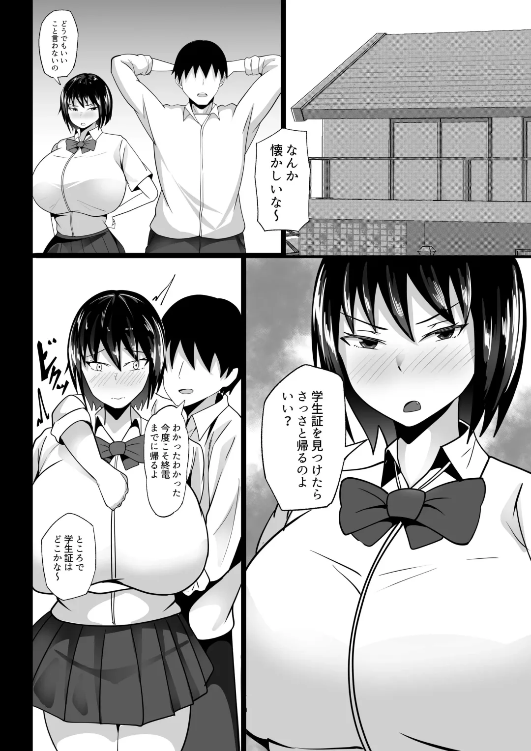 Fuuki Iin no Deka Oppai ga Ore o Shuuden ni Ma ni Awasenai 2 Fhentai.net - Page 6