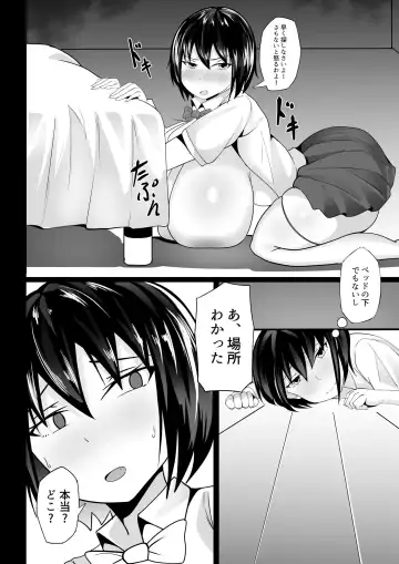 Fuuki Iin no Deka Oppai ga Ore o Shuuden ni Ma ni Awasenai 2 Fhentai.net - Page 8