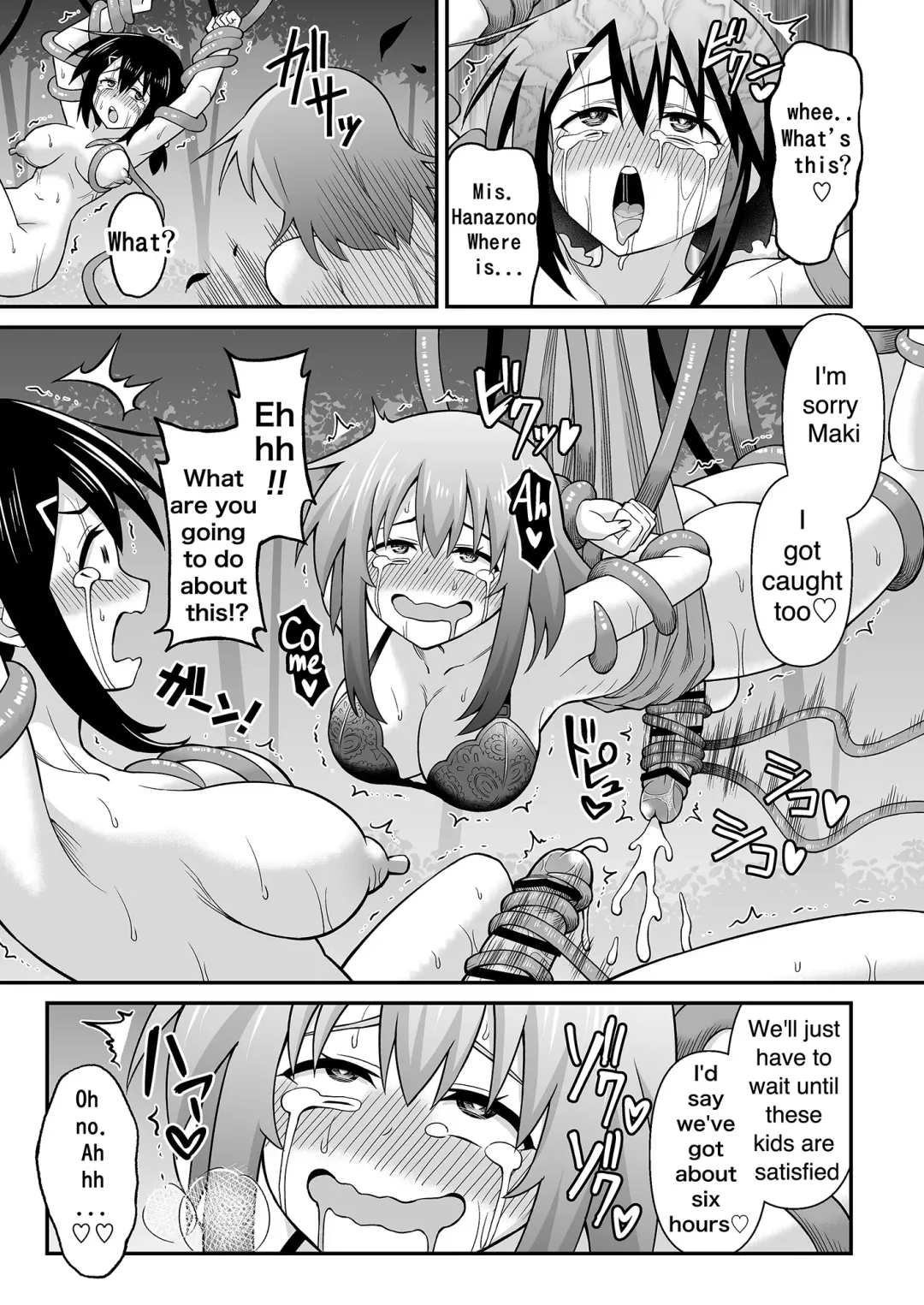 [Hitsumabushi] Futanari Maki-chan Shokubutsuen-hen Fhentai - Page 20