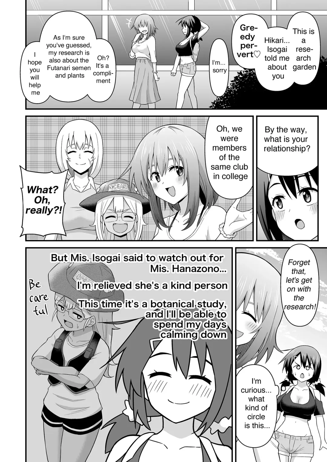 [Hitsumabushi] Futanari Maki-chan Shokubutsuen-hen Fhentai - Page 3