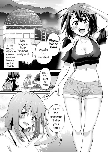 [Hitsumabushi] Futanari Maki-chan Shokubutsuen-hen Fhentai - Page 2