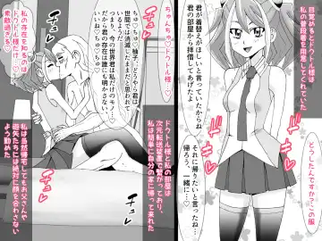 [Kashiko Akira] Kahōu Reigetsu Sennō Yuzu Kanzen Seidorei-ka Hen Fhentai.net - Page 32