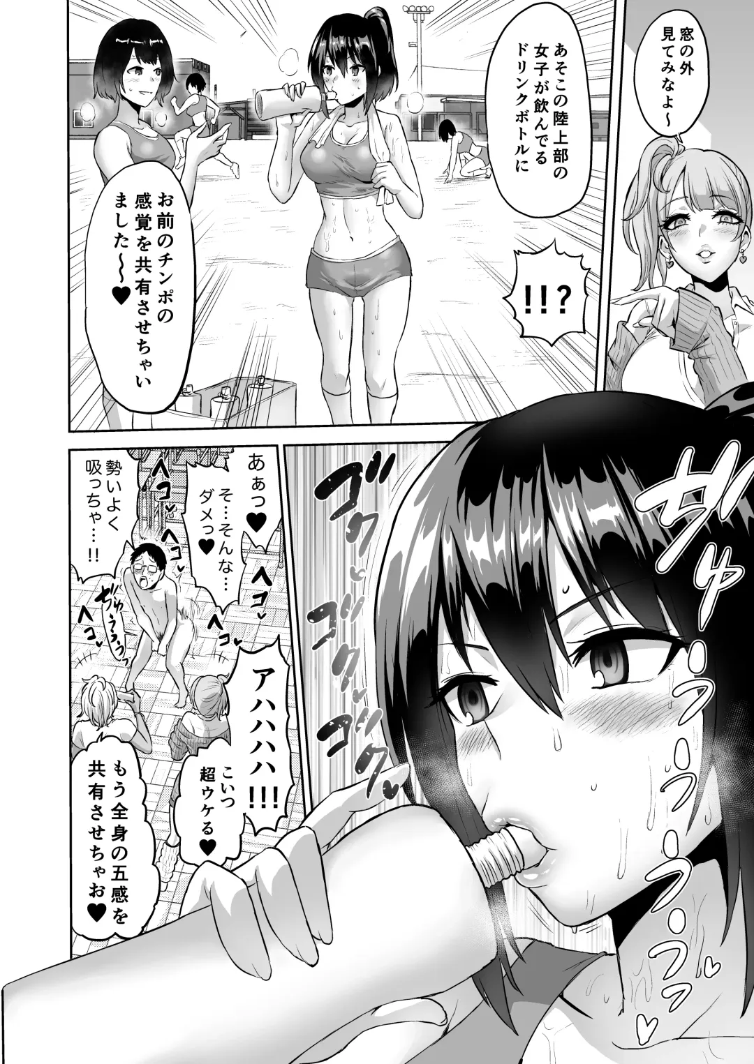 [Bose] bose Fhentai - Page 22