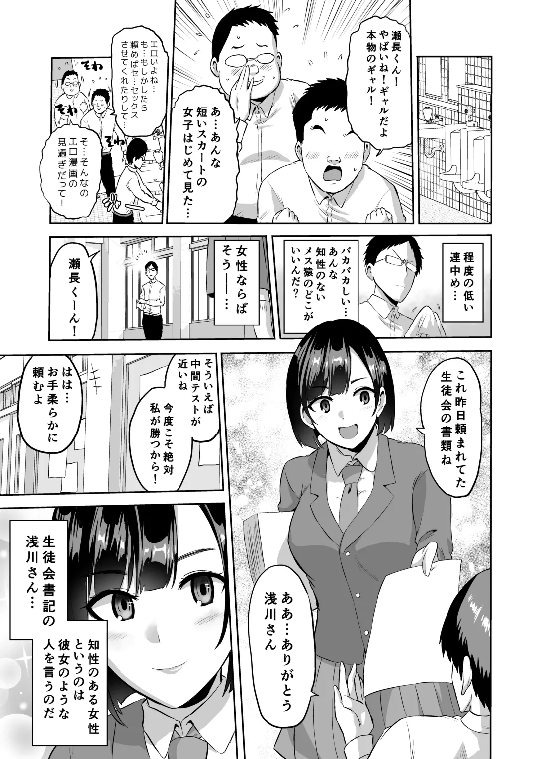 [Bose] bose Fhentai - Page 5