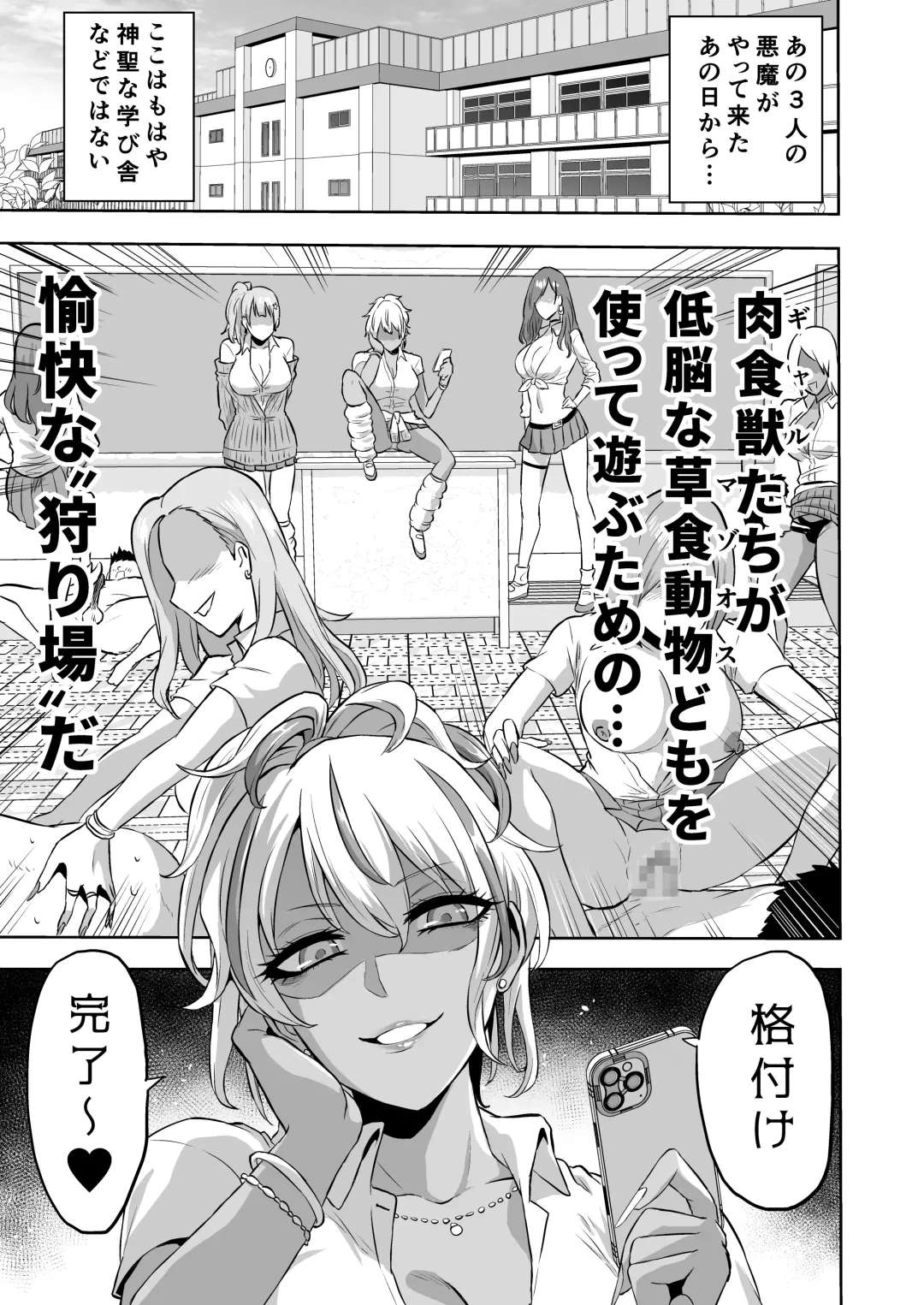 [Bose] bose Fhentai - Page 53