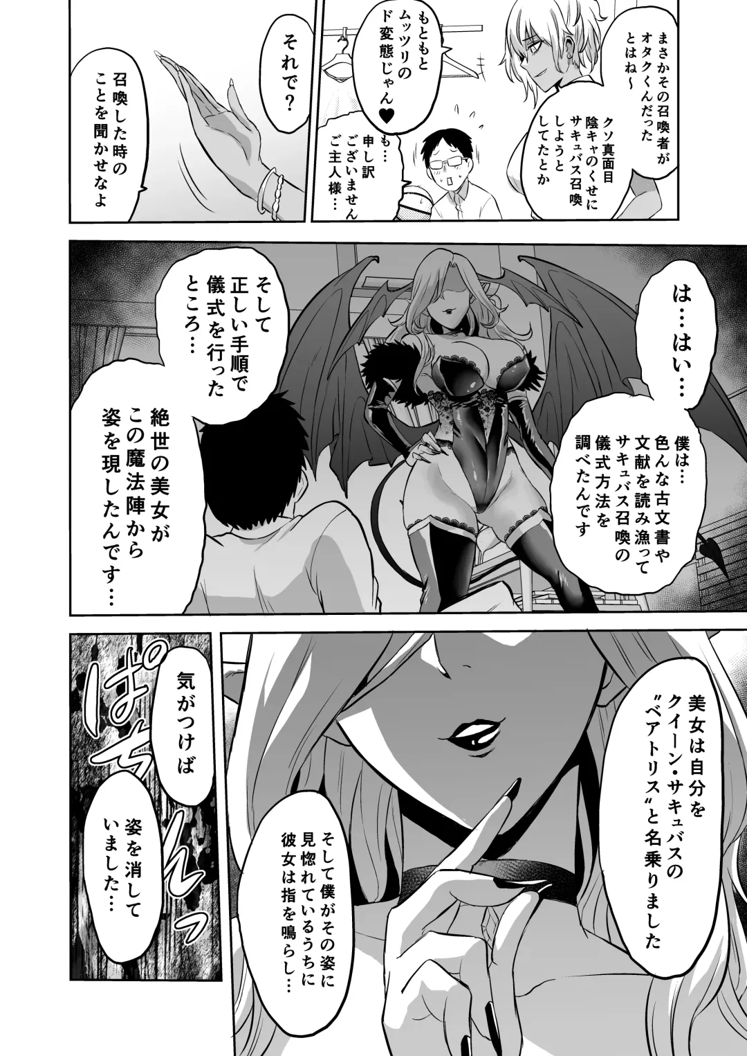 [Bose] bose Fhentai - Page 56