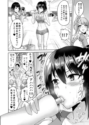 [Bose] bose Fhentai - Page 22