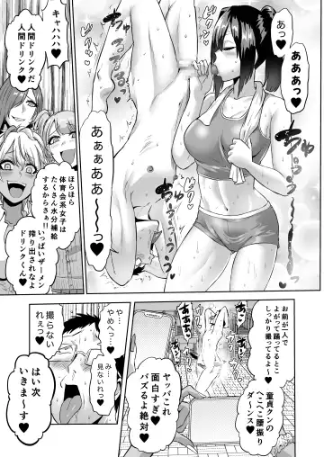 [Bose] bose Fhentai - Page 23