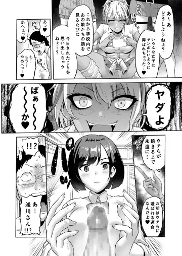 [Bose] bose Fhentai - Page 26