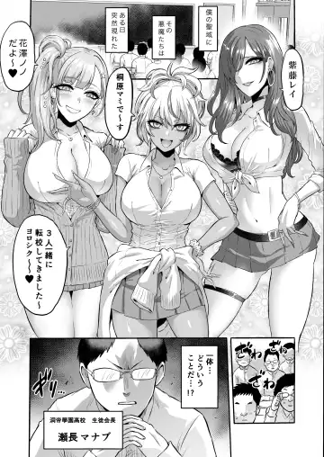 [Bose] bose Fhentai - Page 3