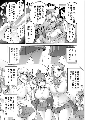 [Bose] bose Fhentai - Page 31