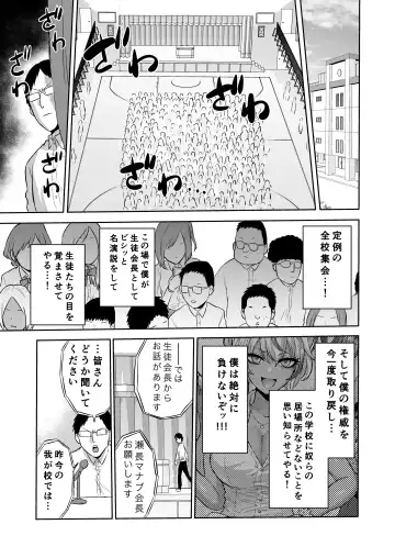 [Bose] bose Fhentai - Page 33