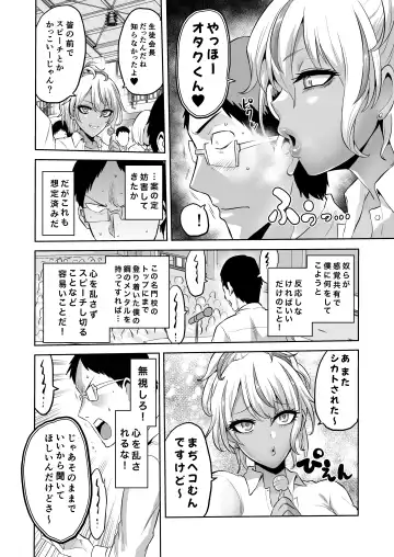 [Bose] bose Fhentai - Page 34