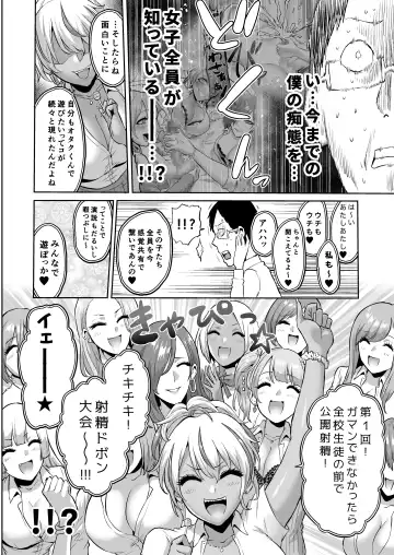 [Bose] bose Fhentai - Page 36