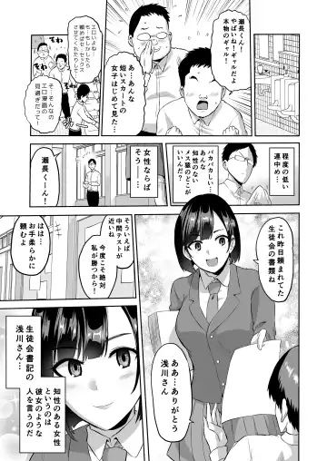 [Bose] bose Fhentai - Page 5