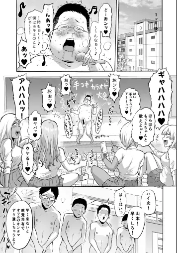 [Bose] bose Fhentai - Page 51