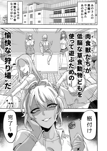 [Bose] bose Fhentai - Page 53