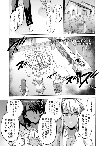 [Bose] bose Fhentai - Page 55