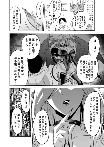 [Bose] bose Fhentai - Page 56